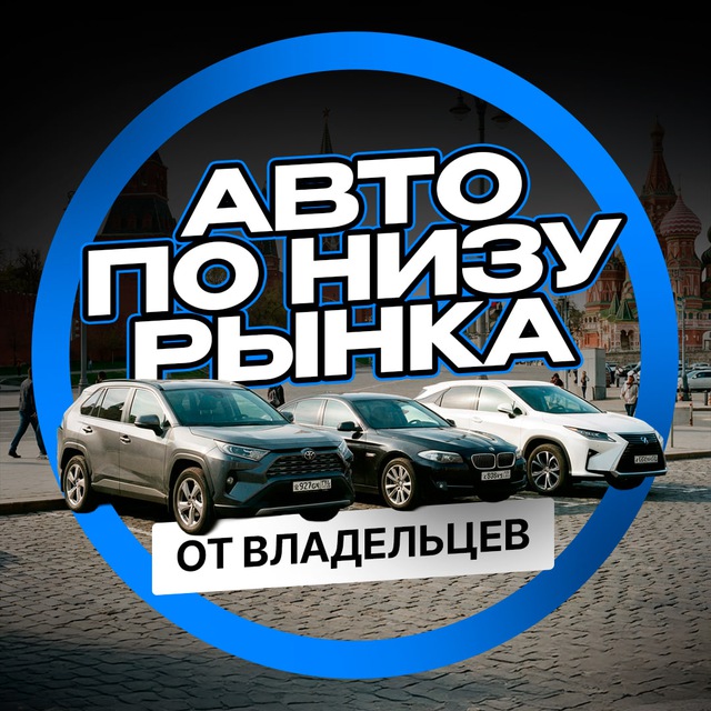 Авто Бум